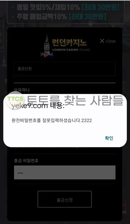 증거 이미지 2