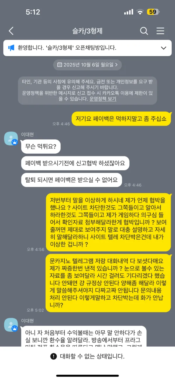 증거 이미지 4