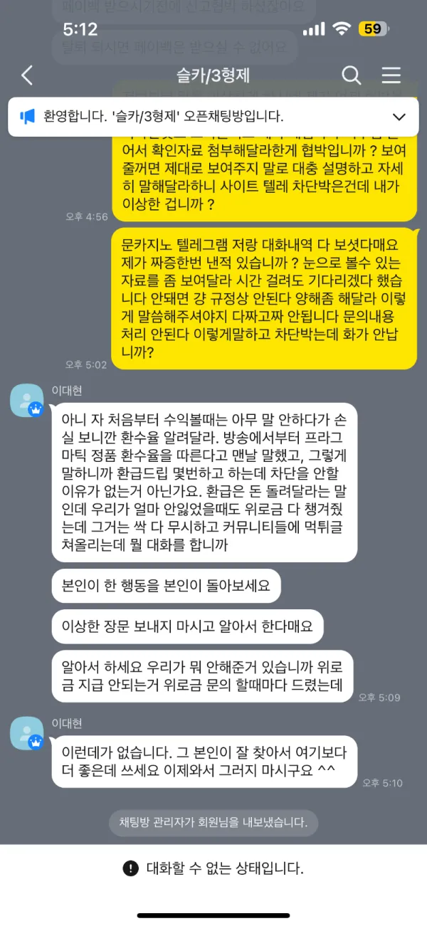 증거 이미지 5