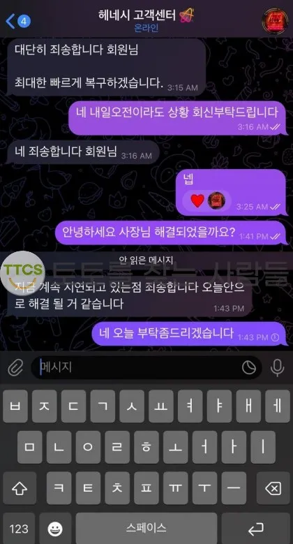 증거 이미지 1