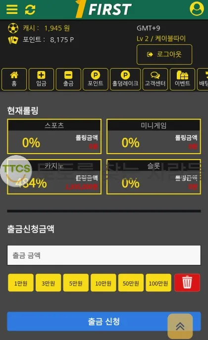 증거 이미지 1