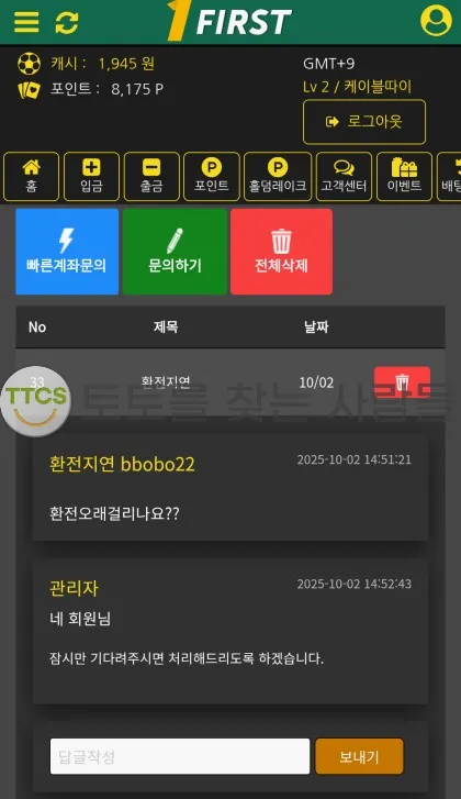증거 이미지 2