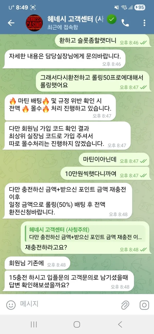 증거 이미지 1