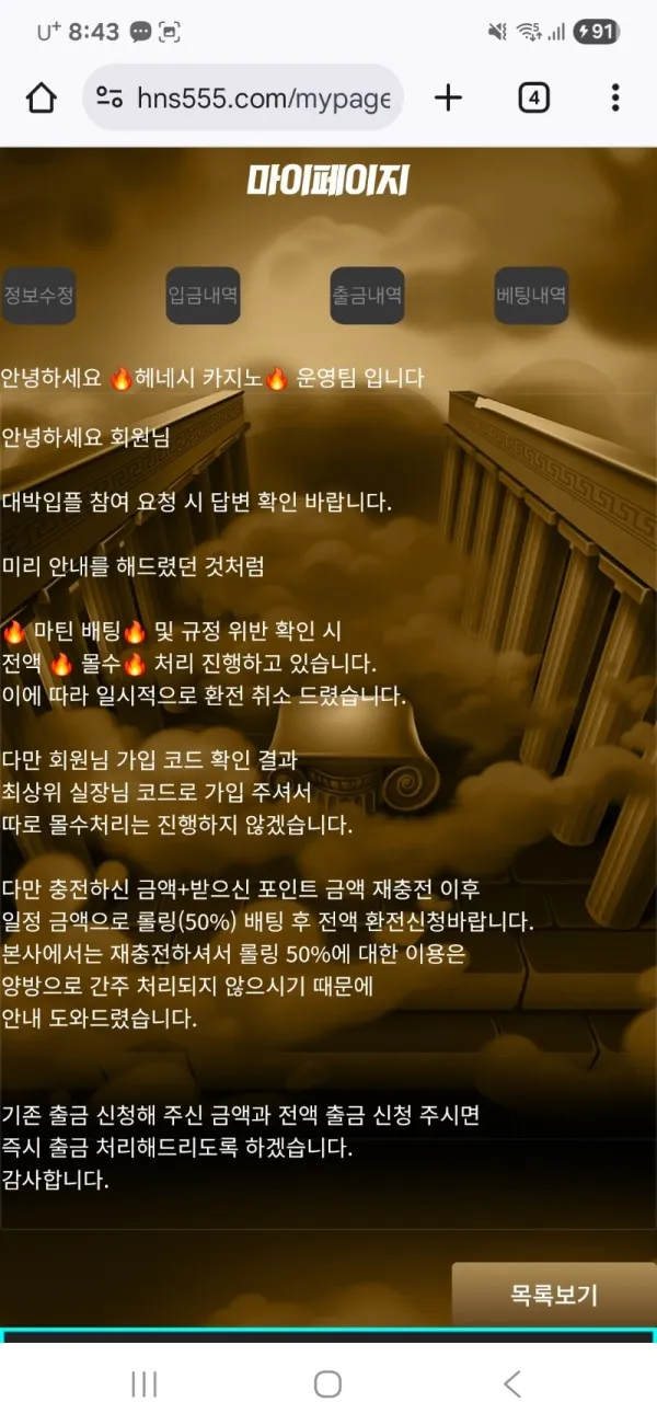 증거 이미지 2
