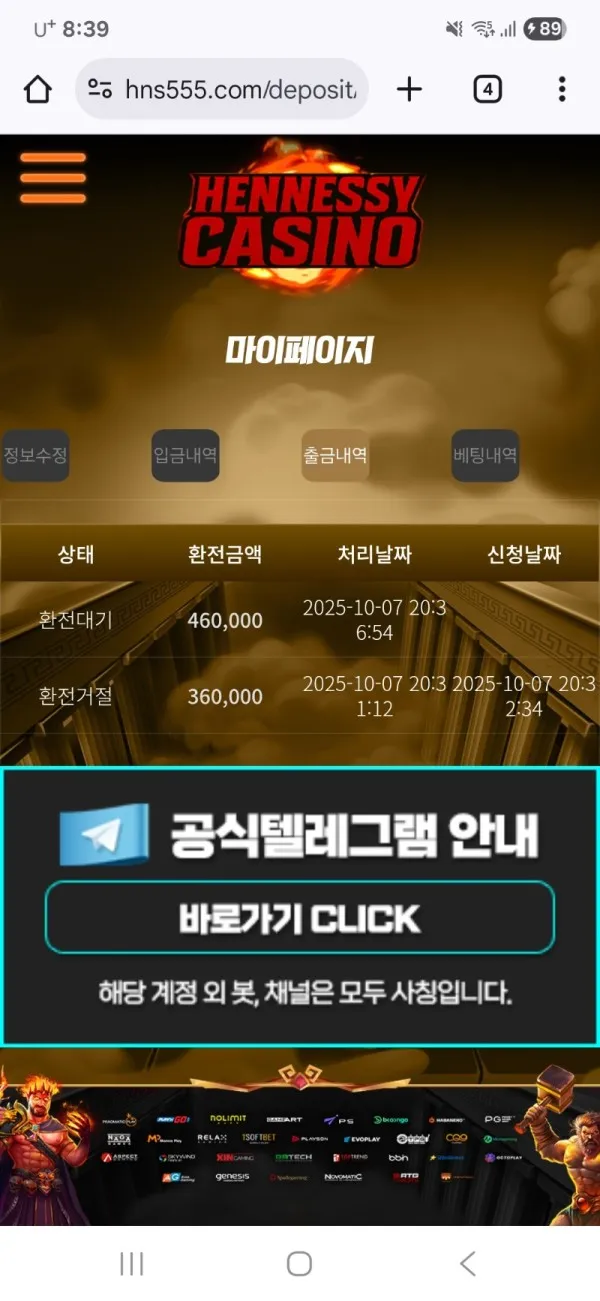 증거 이미지 3