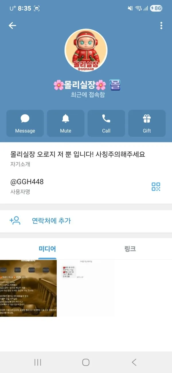 증거 이미지 4