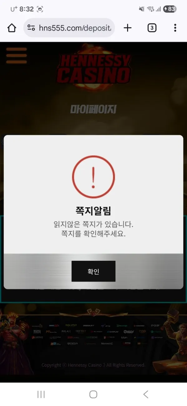 증거 이미지 6