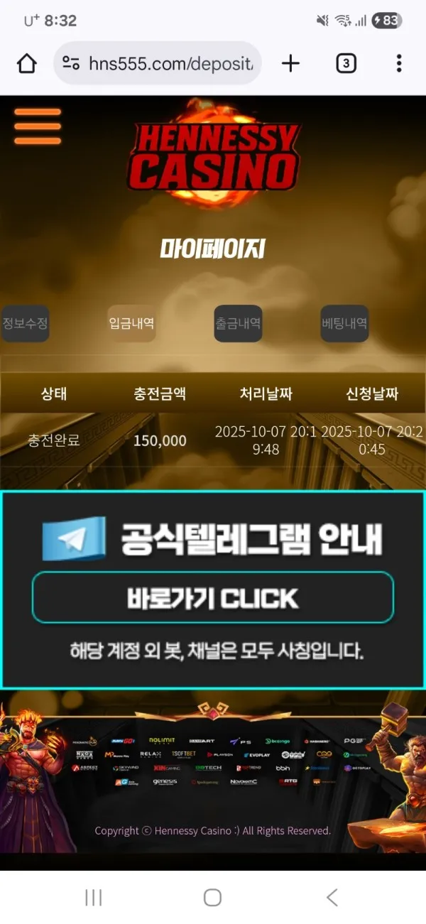증거 이미지 7