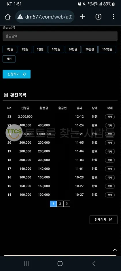 증거 이미지 1