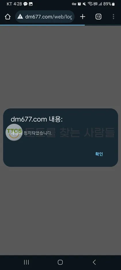 증거 이미지 2