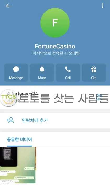 증거 이미지 1