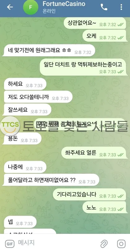 증거 이미지 2