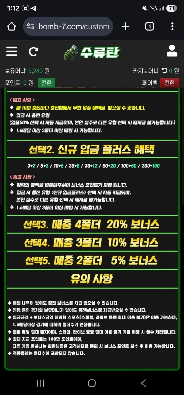 증거 이미지 3