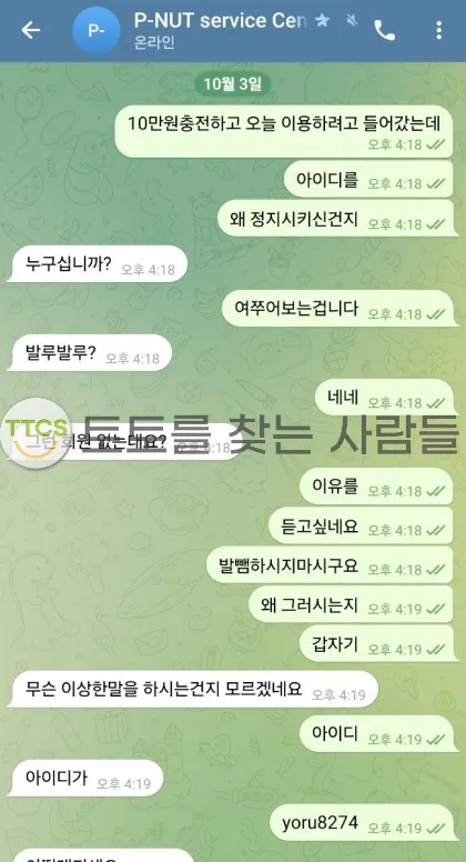 증거 이미지 1
