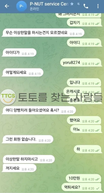 증거 이미지 2