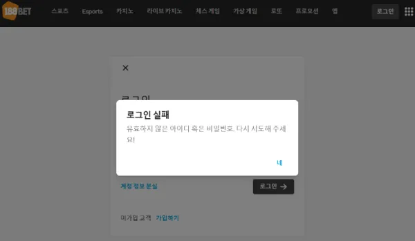 증거 이미지 2