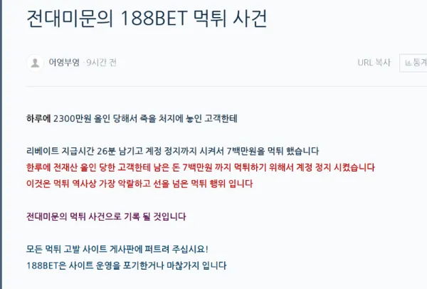 증거 이미지 3