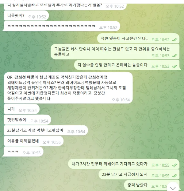 증거 이미지 6