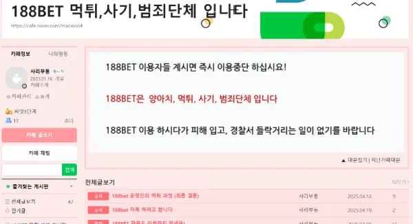 증거 이미지 7