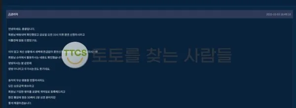 증거 이미지 1
