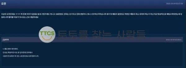 증거 이미지 2