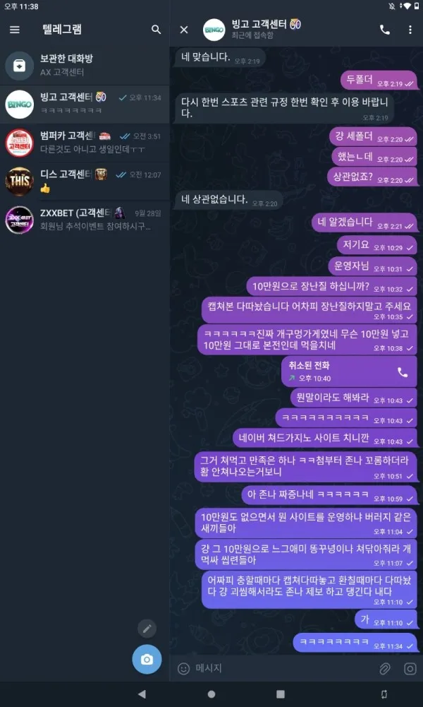 증거 이미지 1