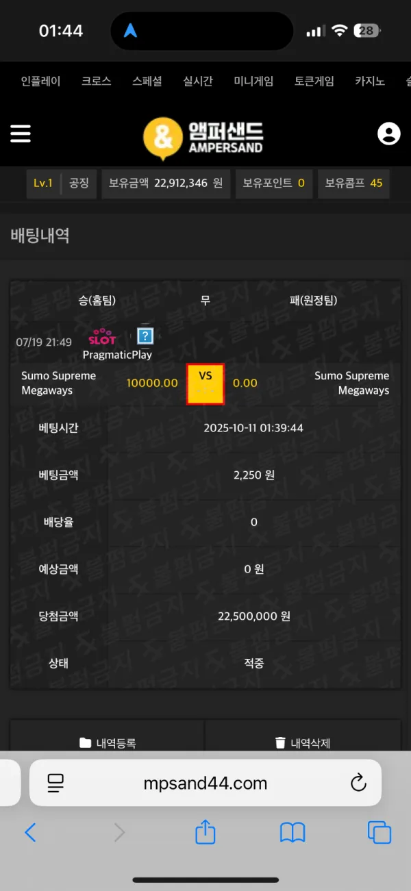 증거 이미지 3