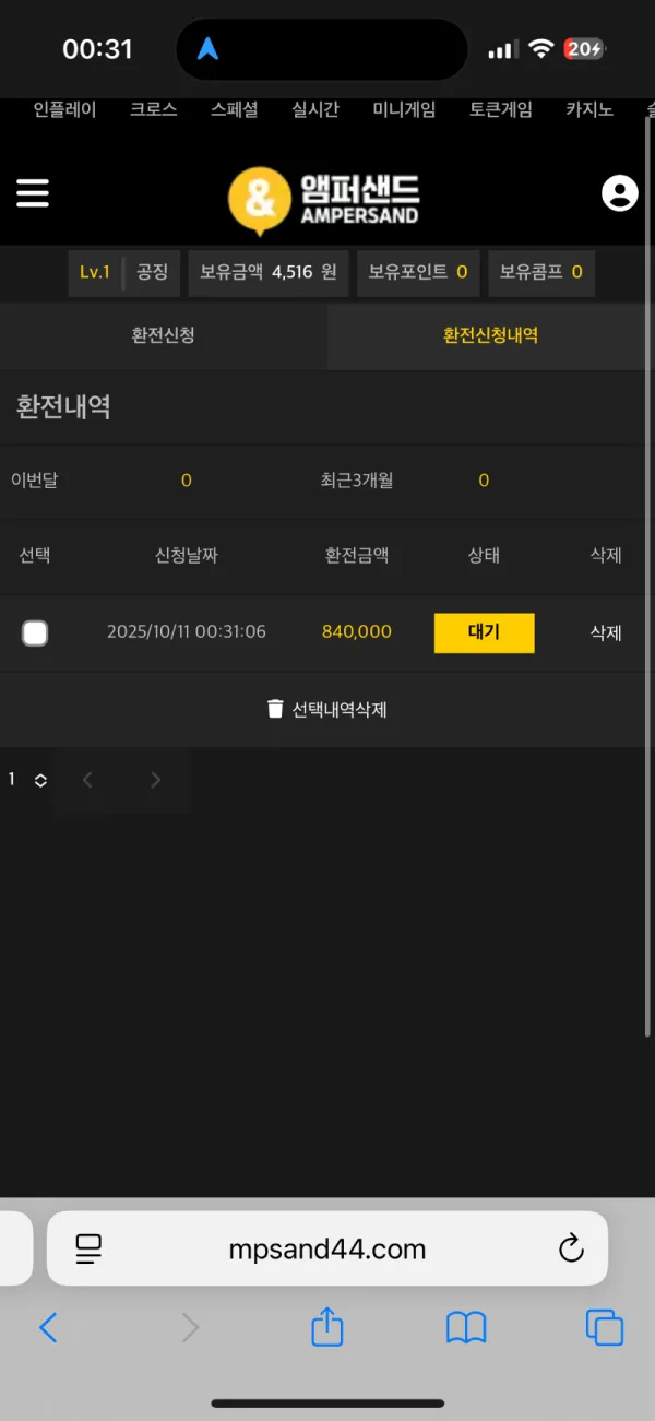 증거 이미지 4