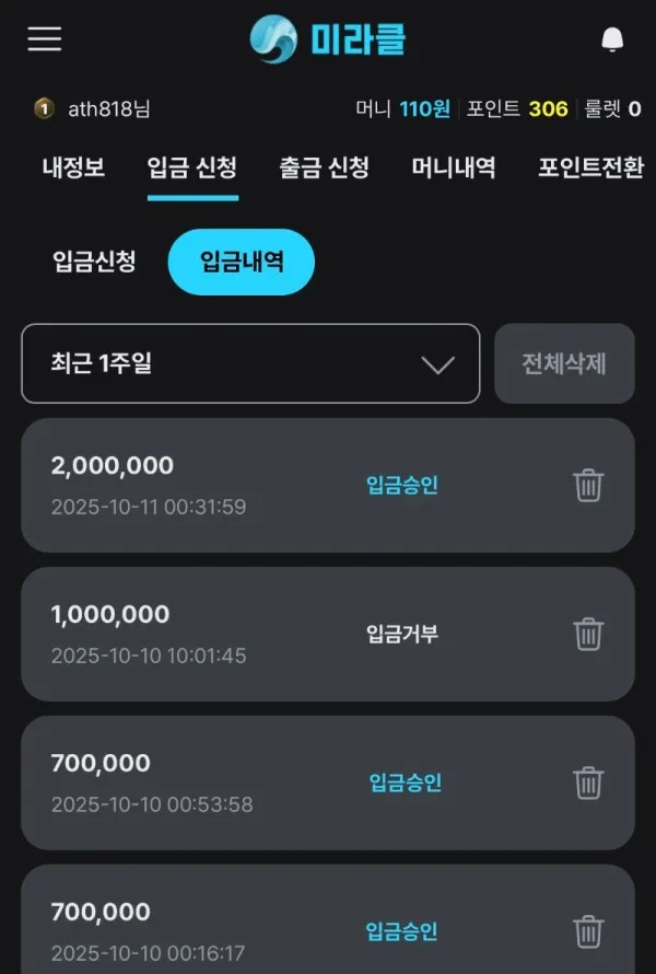 증거 이미지 1