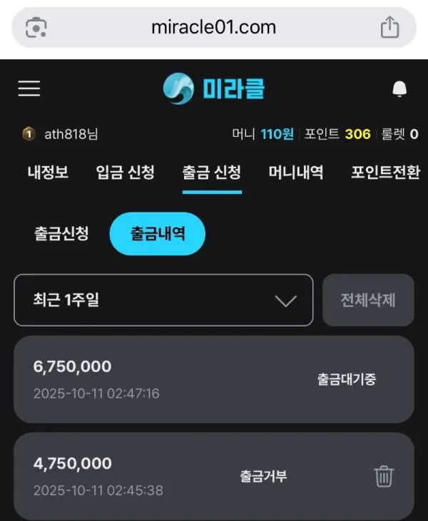 증거 이미지 2