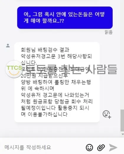 증거 이미지 2