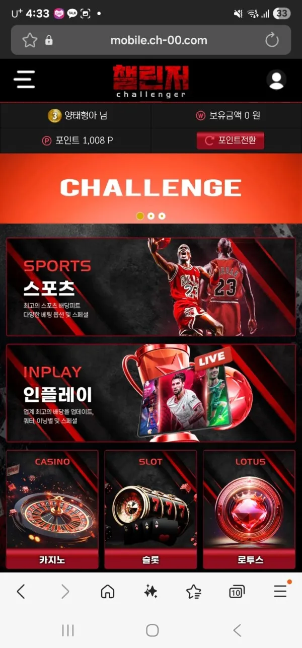 증거 이미지 1