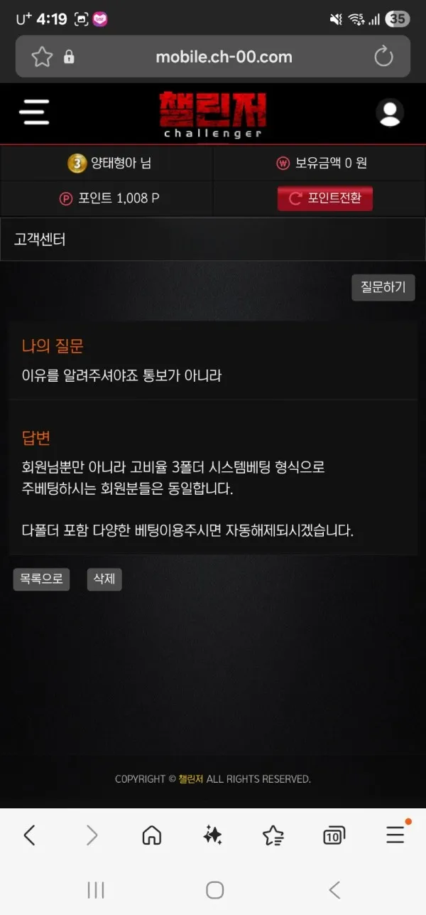 증거 이미지 2