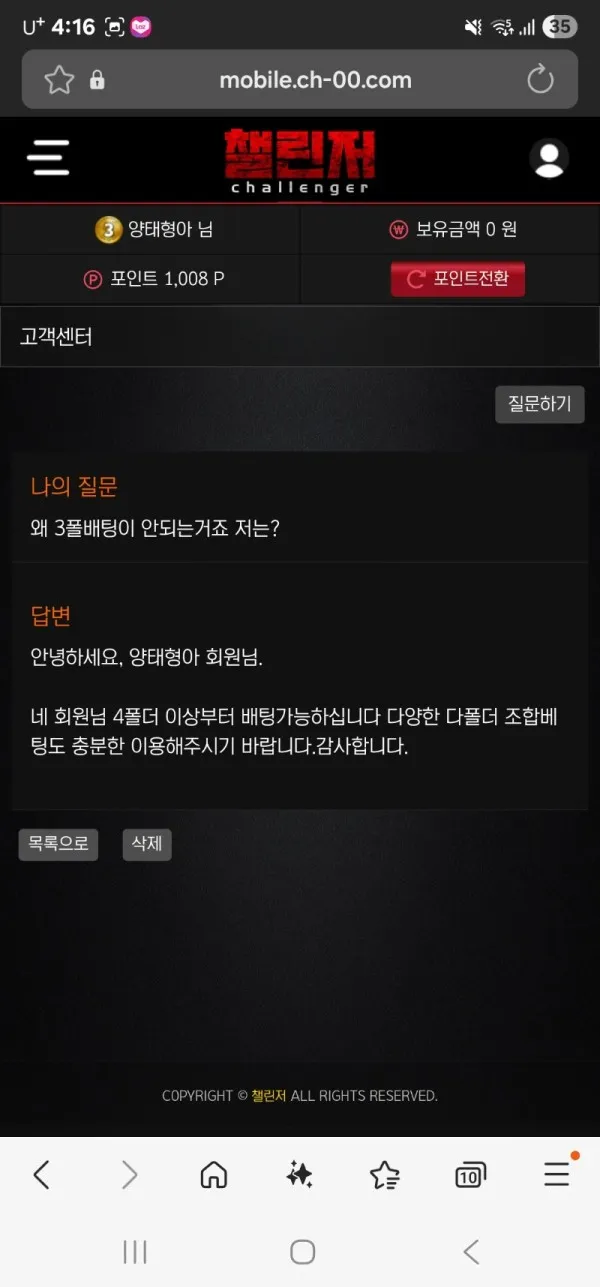 증거 이미지 3