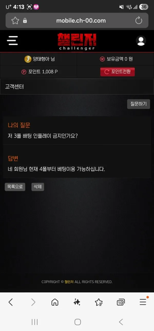 증거 이미지 4