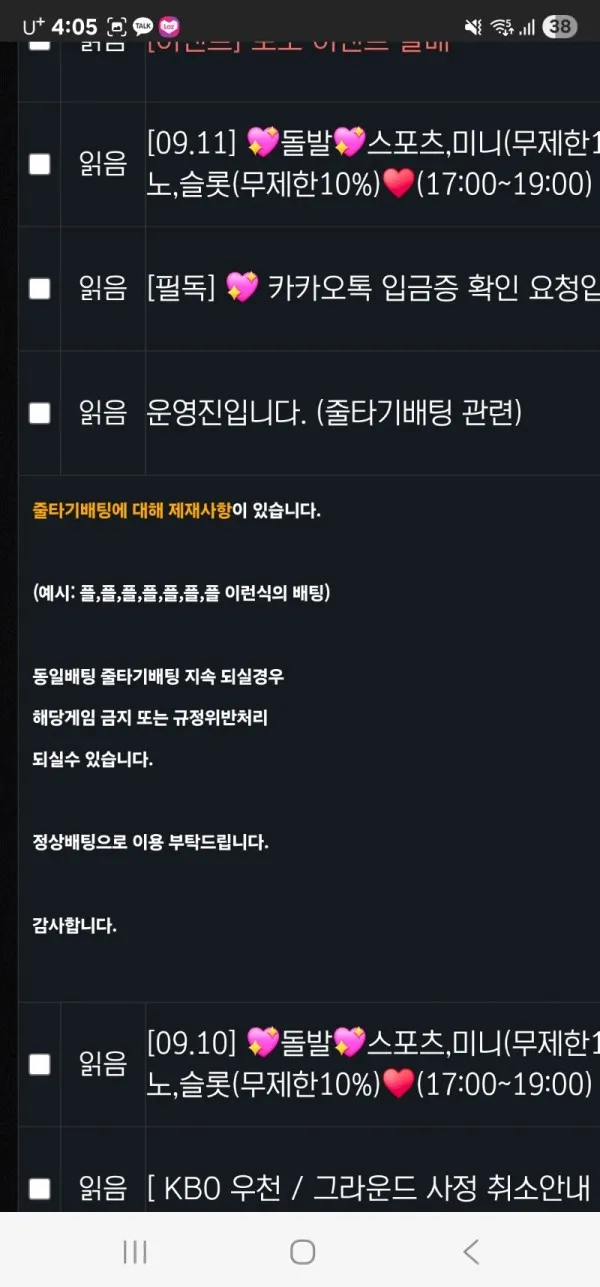 증거 이미지 5