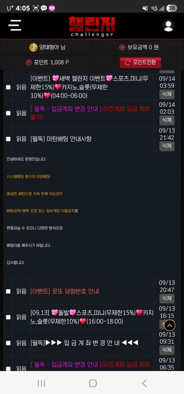 증거 이미지 6
