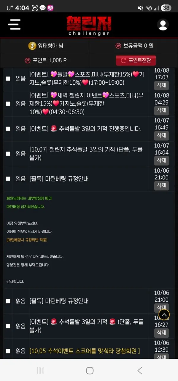증거 이미지 7
