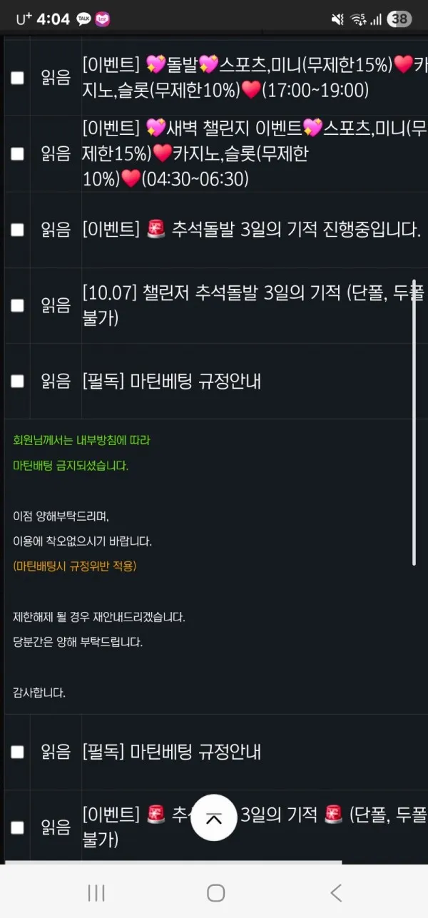 증거 이미지 8