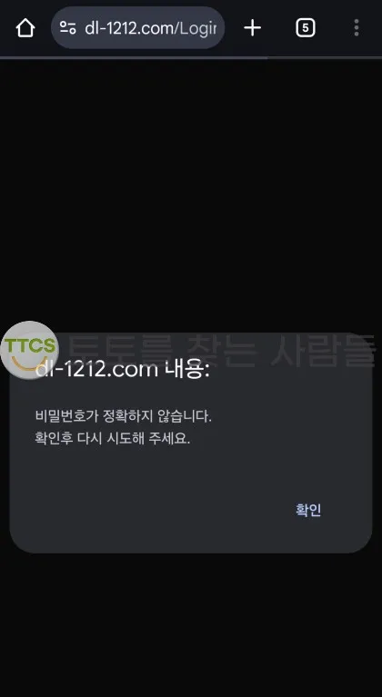 증거 이미지 2
