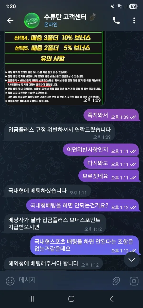 증거 이미지 3
