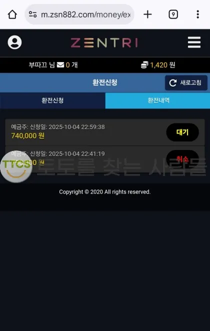 증거 이미지 1