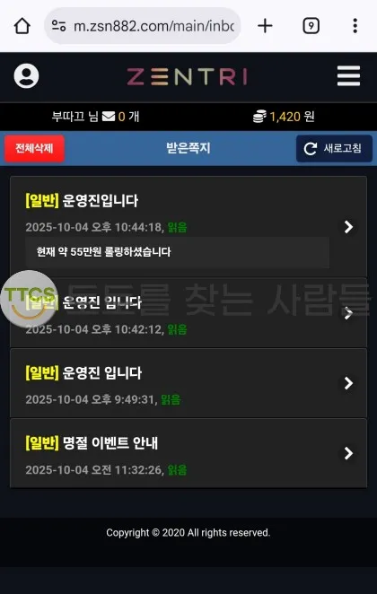 증거 이미지 2