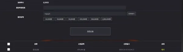 증거 이미지 1