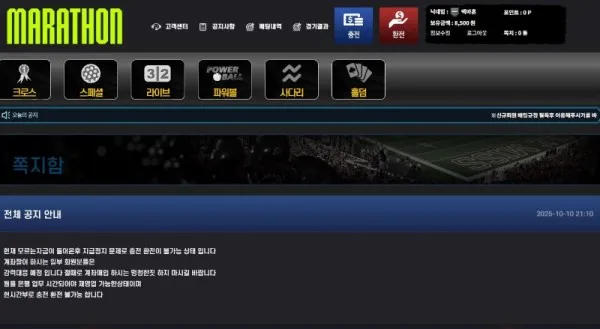 증거 이미지 3