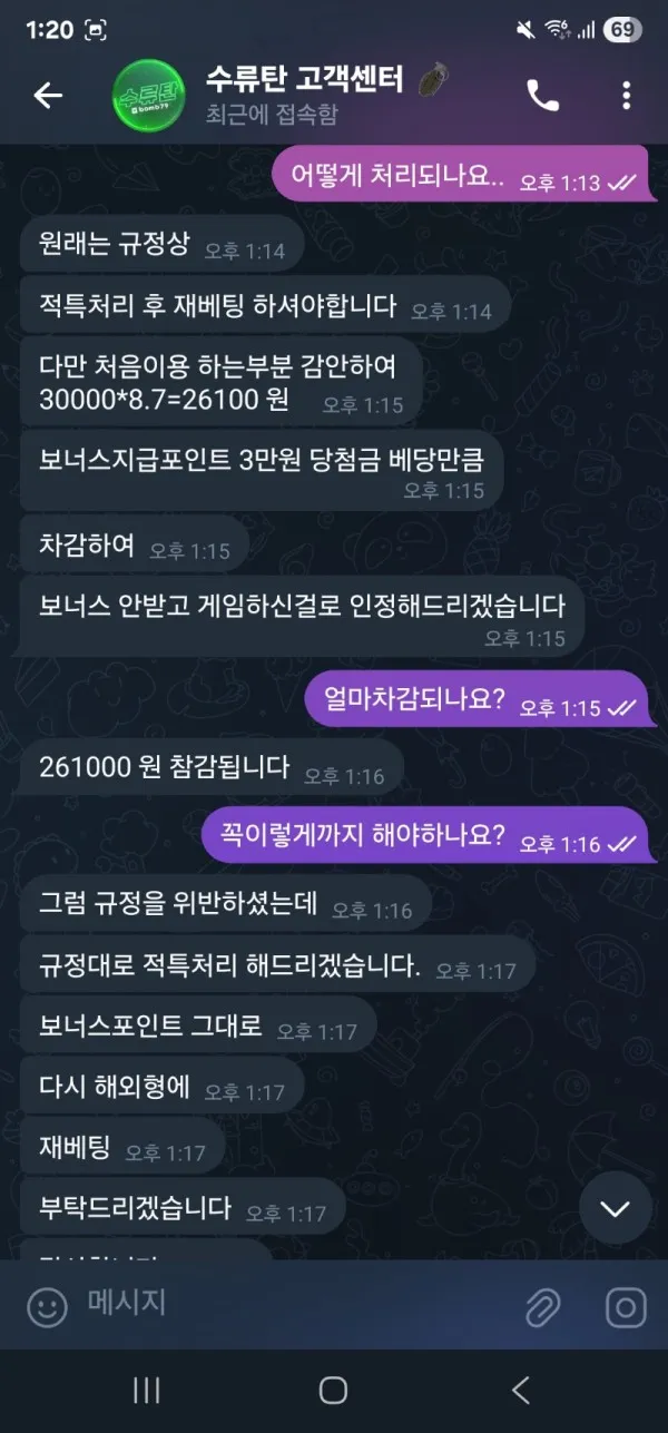 증거 이미지 3