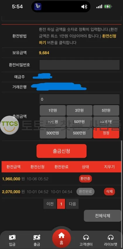 증거 이미지 1