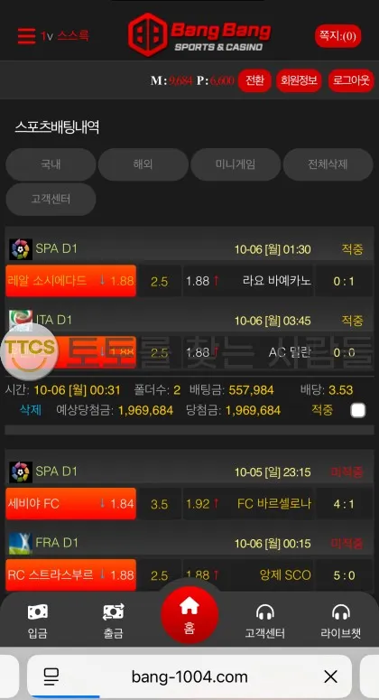 증거 이미지 2
