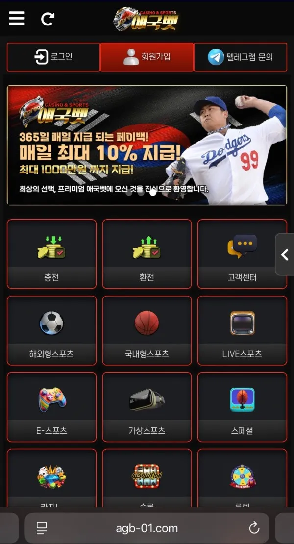 증거 이미지 1