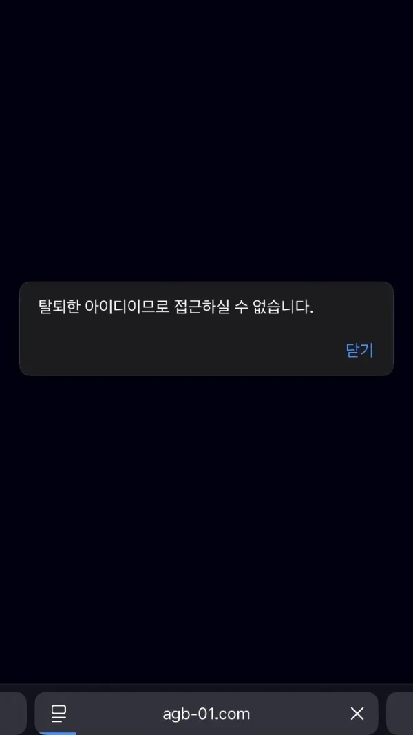 증거 이미지 3